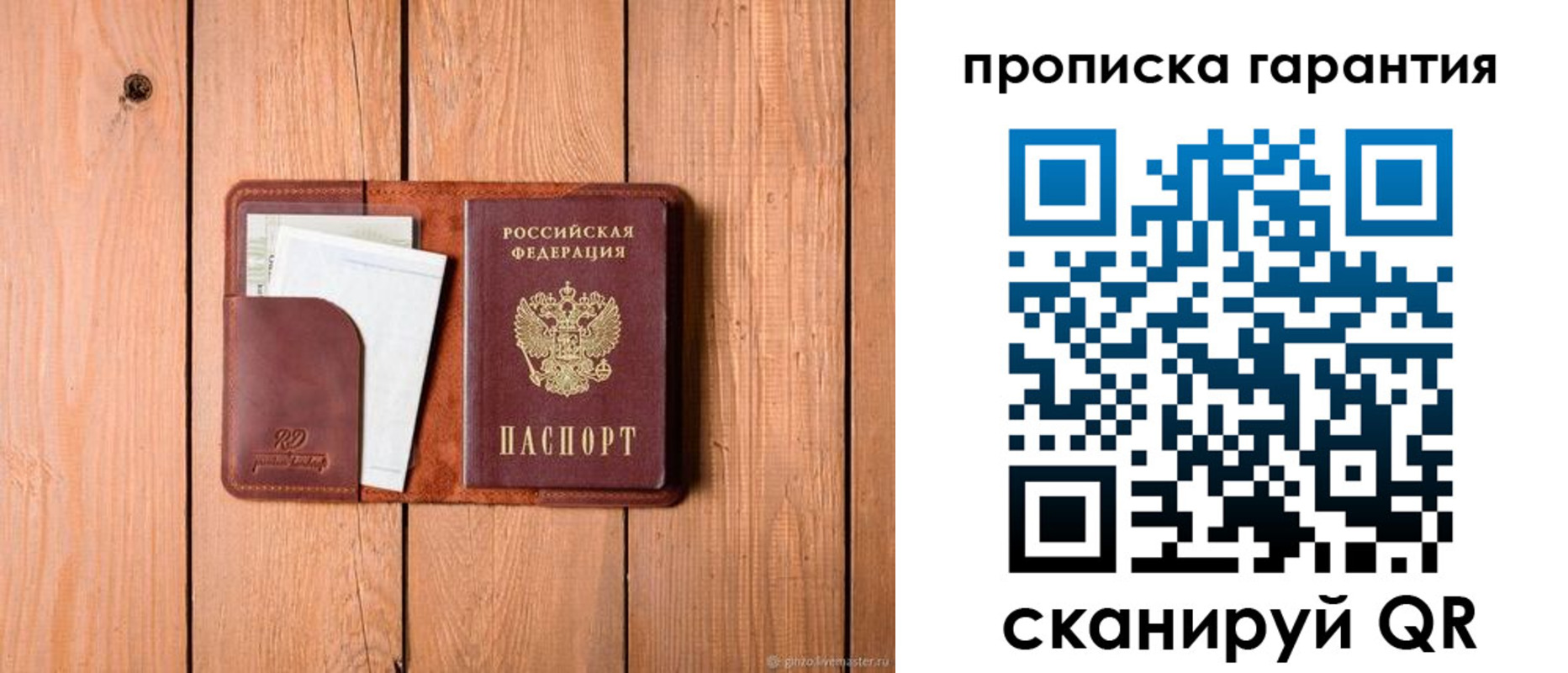 регистрация для дет. сада в Раменском