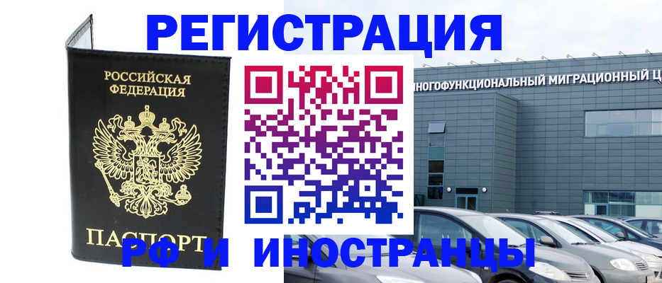 найти адрес прописки в Раменском